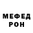 Amphetamine Розовый Victor 79