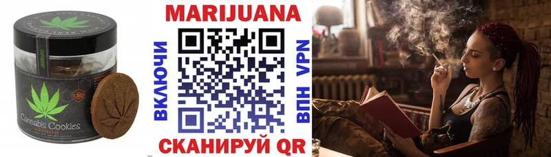 хочу наркоту  Туапсе  Cannafood марихуана 