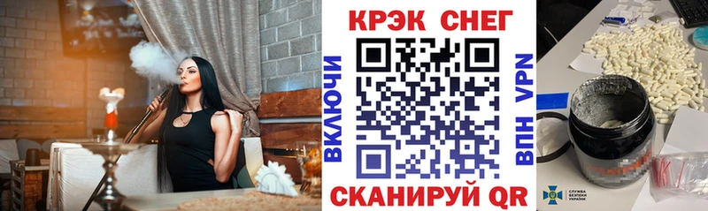 закладка Туапсе Кокаин FishScale