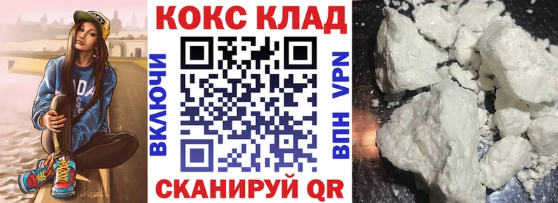 Кокаин Fish Scale Туапсе