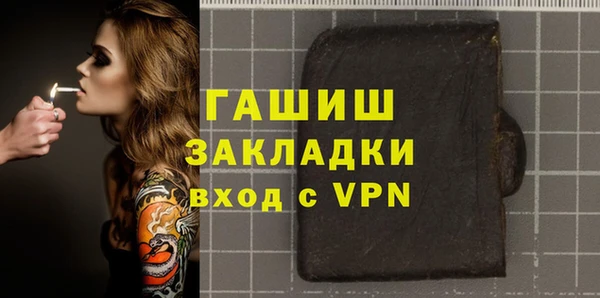 кокаин VHQ Балахна