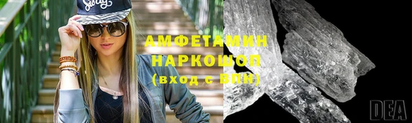 метамфетамин Балабаново