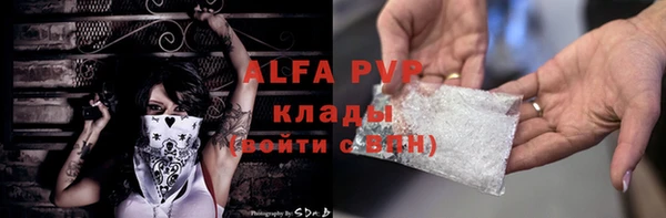 метамфетамин Балабаново