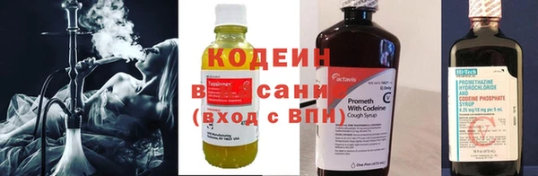 кокаин VHQ Балахна