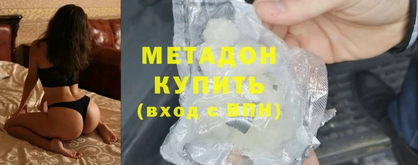 кокаин VHQ Балахна