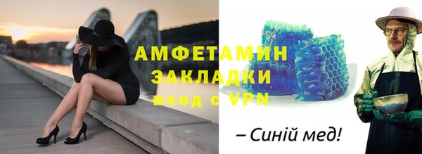 метамфетамин Балабаново
