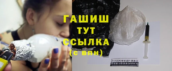 кокаин VHQ Балахна