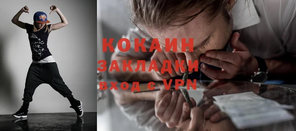 метамфетамин Балабаново