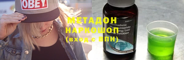 метамфетамин Балабаново