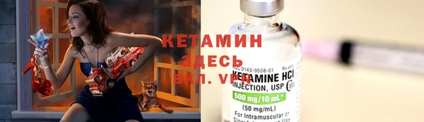 метамфетамин Балабаново