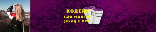 метамфетамин Балабаново
