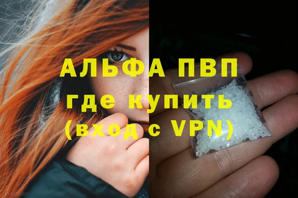 метамфетамин Балабаново