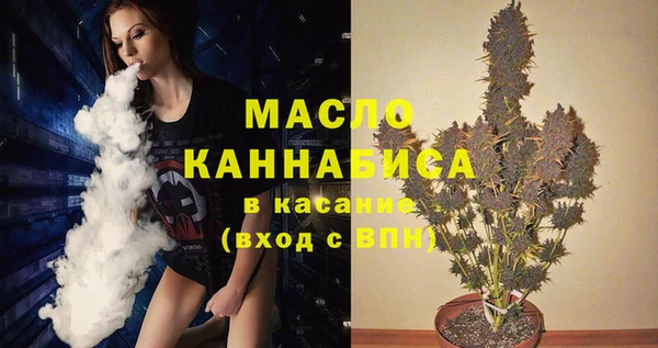 метамфетамин Балабаново