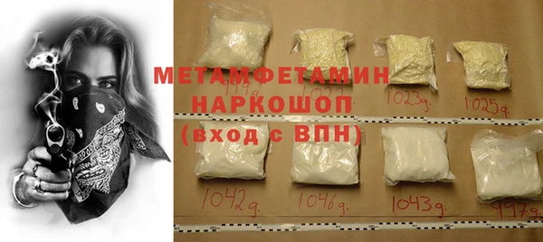 кокаин VHQ Балахна