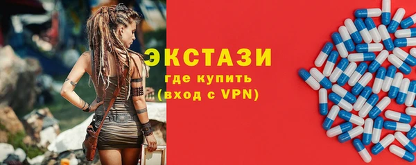 метамфетамин Балабаново