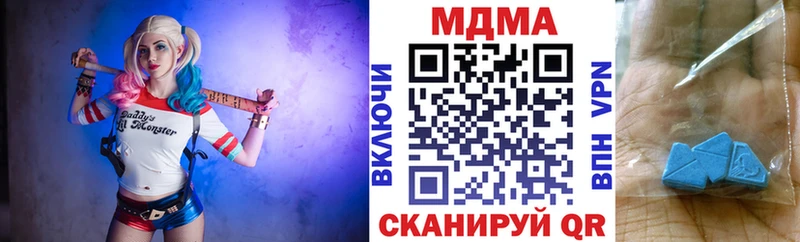 МДМА кристаллы Туапсе