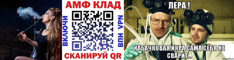 МЕТАМФЕТАМИН Декстрометамфетамин 99.9%  блэк спрут рабочий сайт  Туапсе 