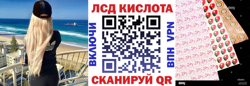 Марки NBOMe 1,5мг  Туапсе 